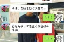 沂南通话清单寻人找人公司